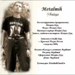 Metalmih.-.2009.-.Ubijca-cover_0