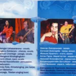 Namgar.-.2003.-.Hatar-cover_2