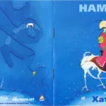 Namgar.-.2003.-.Hatar-cover_4