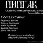 Pipgak.-.2010.-.Pyatochnyj.bugor.na.myagkoj.pripuhlosti.loshadi-cover_0