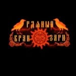 rdjany vhran zari logo