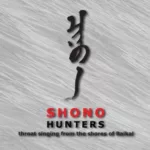 Shono — Hunters (2016)