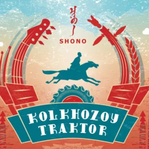 shono. .2023. .kolhozoy.traktor cover