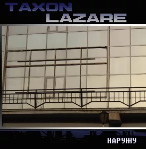 taxon.lazare. .2015. .naruzhu cover