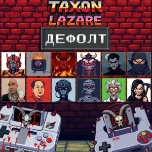 taxon.lazare. .2024. .defolt cover