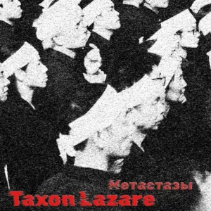 taxon.lazare. .2025. .metastazy cover