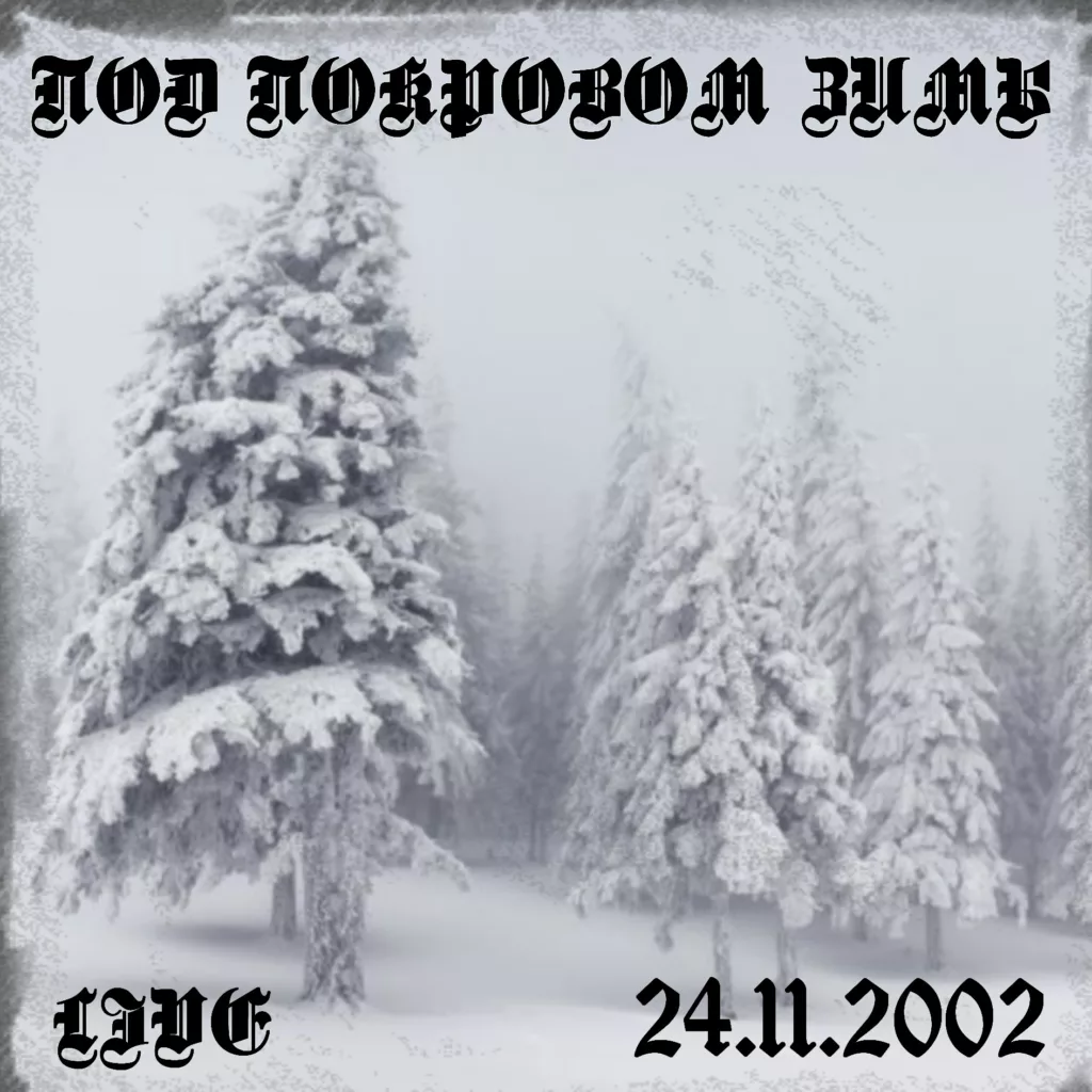 va. .2002. .pod .pokrovom.zimy cover