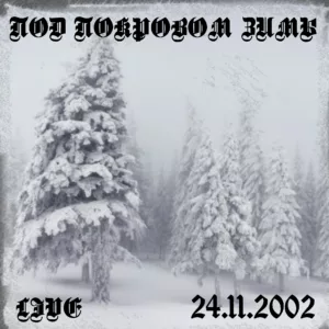 va. .2002. .pod .pokrovom.zimy cover