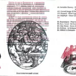 VA.-.2016.-.Anatomicheskij.atlas-cover_0