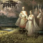 Воронмрак — Память (2006)