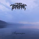 Voronmrak.-.2021.-.Podlemore-cover