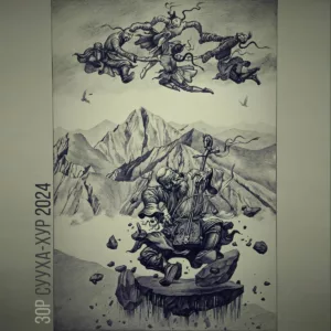 zor. .2024. .suuha hur cover