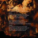 Arktida.-.2005.-.Nechego.Teryat-cover_2