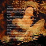 Arktida.-.2005.-.Nechego.Teryat-cover_3