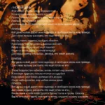 Arktida.-.2005.-.Nechego.Teryat-cover_4