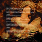 Arktida.-.2005.-.Nechego.Teryat-cover_5