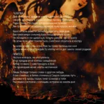 Arktida.-.2005.-.Nechego.Teryat-cover_6