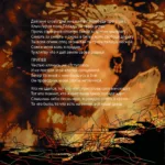 Arktida.-.2005.-.Nechego.Teryat-cover_7