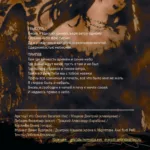 Arktida.-.2005.-.Nechego.Teryat-cover_8