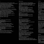 Arktida.-.2006.-.Pravo.Silnogo-cover_2