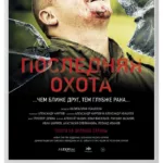 Ботаникал Гардэн — Разное (2014)