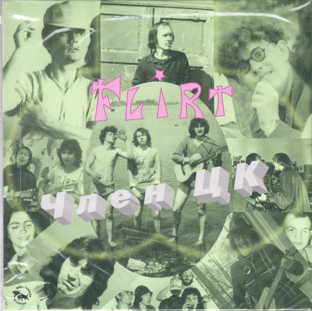 flirt. .1989. .chlen .ck .remastering.2022 cover