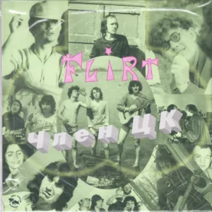 flirt. .1989. .chlen .ck .remastering.2022 cover
