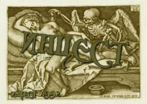 incest. .1992. .incest cover