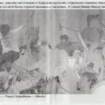 Margaret.Thrasher.-.2006.-....Less.Than.Music-cover_2