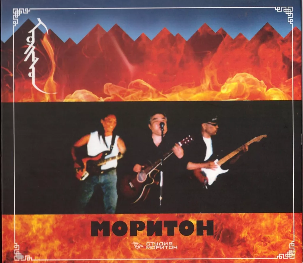 moriton. .2015. .pamyati.vladimira.cydypova cover