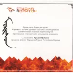 Moriton.-.2015.-.Pamyati.Vladimira.Cydypova-cover_0