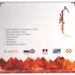 Moriton.-.2015.-.Pamyati.Vladimira.Cydypova-cover_1