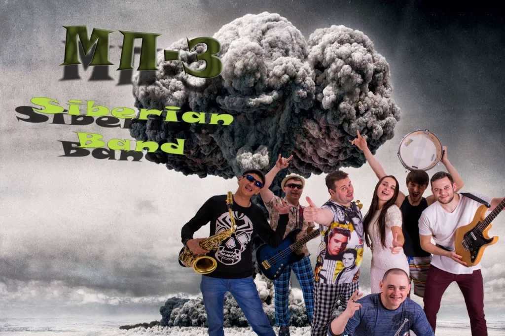 mp 3. .2019. .covers cover
