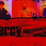 Nomercy.-.2007.-.Promo.CD-cover-10