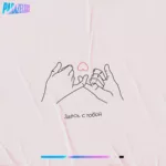 Parazelsus.-.2023.-.Zdes,.s.toboj-cover