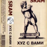 Sram.-.2004.-.XYZ.s.vami-cover_0