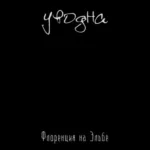 Uvodna.-.2014.-.Florenciya.na.Elbe.-.01.-.Florenciya.na.Elbe-cover