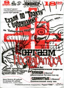 va. .2001. .ehali .po .traktu.s.bubencami cover