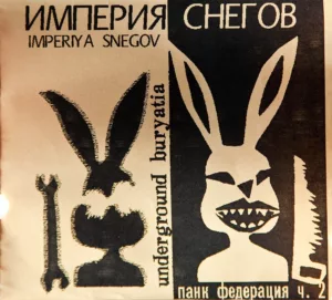 va. .2004. .pank .federaciya.chast .2 cover