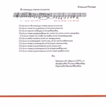 Irkutskij.ansambl.autentichnoj.muzyki.-.2005.-.Bratskogo.ostroga.pesni-cover_11