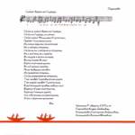 Irkutskij.ansambl.autentichnoj.muzyki.-.2005.-.Bratskogo.ostroga.pesni-cover_12