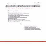 Irkutskij.ansambl.autentichnoj.muzyki.-.2005.-.Bratskogo.ostroga.pesni-cover_13