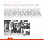 Irkutskij.ansambl.autentichnoj.muzyki.-.2005.-.Bratskogo.ostroga.pesni-cover_15