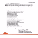 Irkutskij.ansambl.autentichnoj.muzyki.-.2005.-.Bratskogo.ostroga.pesni-cover_5