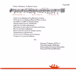 Irkutskij.ansambl.autentichnoj.muzyki.-.2005.-.Bratskogo.ostroga.pesni-cover_6