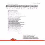 Irkutskij.ansambl.autentichnoj.muzyki.-.2005.-.Bratskogo.ostroga.pesni-cover_7