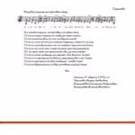 Irkutskij.ansambl.autentichnoj.muzyki.-.2005.-.Bratskogo.ostroga.pesni-cover_8