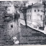 VA.-.2000.-.Pesennaya.letopis.Irkutska..Tom.2-cover_0