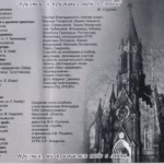 VA.-.2000.-.Pesennaya.letopis.Irkutska..Tom.3-cover_0