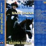 Badma-Handa.-.2001.-.Nayan.Navaa.(Ulan-Ude)-cover_1